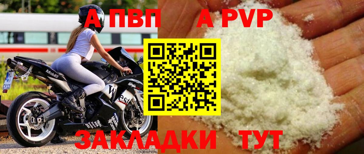 Кулебаки  A-PVP крисы CK  закладка  Alpha-PVP кристаллы  A-PVP СК  Вход с VPN 