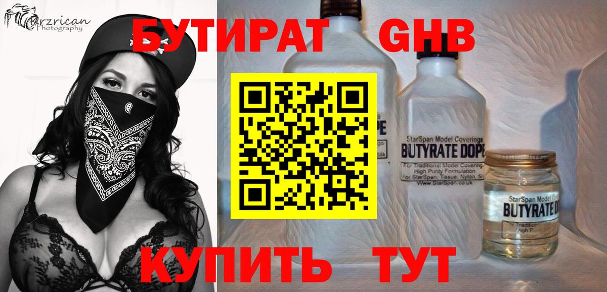 МЕФ   ГАШ  КЕТАМИН  Канабис  НБОМе  ГАШ  Вход с VPN  Кулебаки  A-PVP СОЛЬ кристаллы 