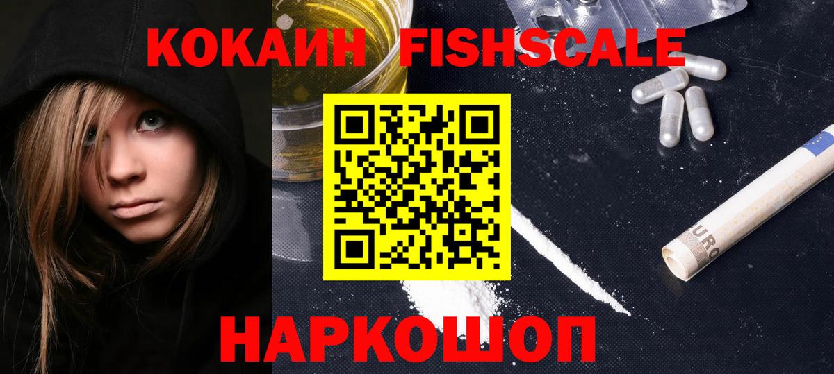 Cocaine 97%  Кокаин Columbia  Вход с VPN  Кулебаки 