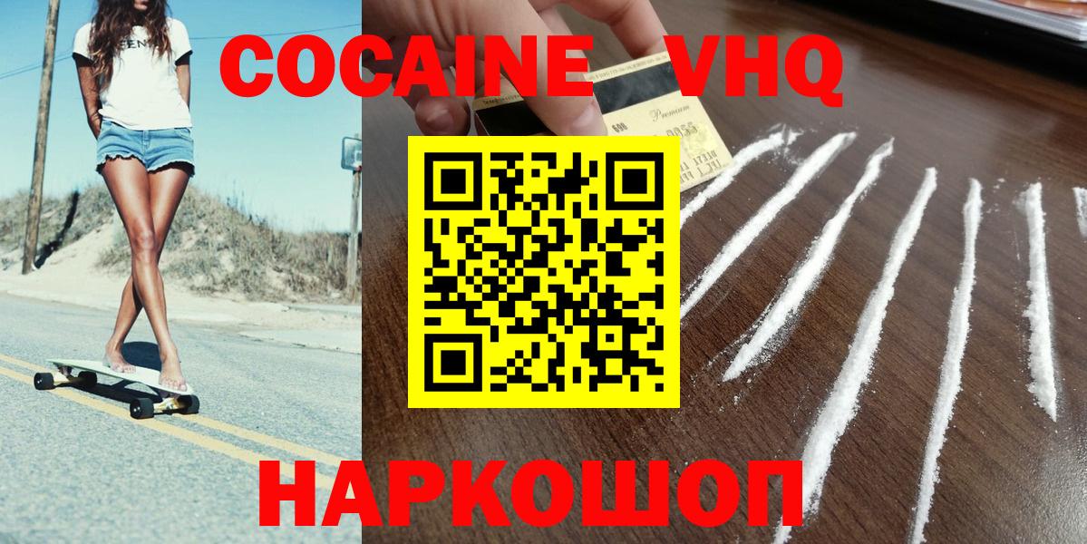 COCAIN Боливия Кулебаки