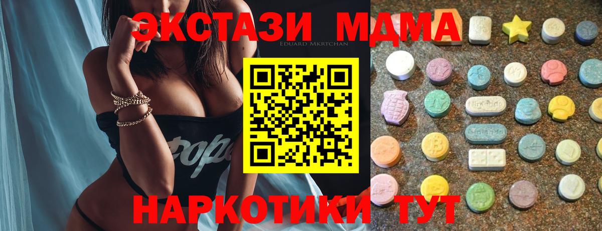 Экстази бентли  Экстази 300 mg  MEGA как войти  Кулебаки  Вход с VPN 