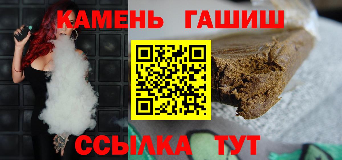ГАШ гарик Кулебаки
