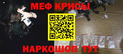 метамфетамин Кинель