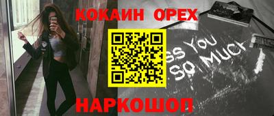марихуана Кингисепп