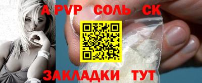 метамфетамин Кинель