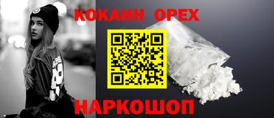 метамфетамин Кинель