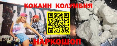 метамфетамин Кинель