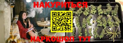 марихуана Кингисепп