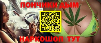 метамфетамин Кинель