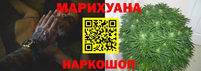 марихуана Кингисепп