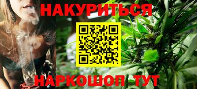 метамфетамин Кинель