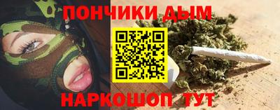 марихуана Кингисепп