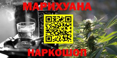 марихуана Кингисепп