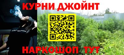 метамфетамин Кинель