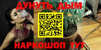 метамфетамин Кинель