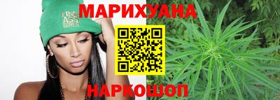 марихуана Кингисепп
