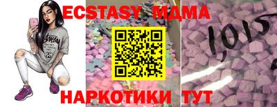 метамфетамин Кинель