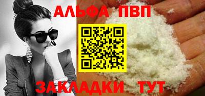 метамфетамин Кинель
