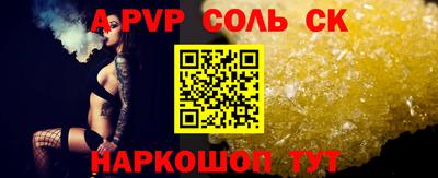 амф Кимры
