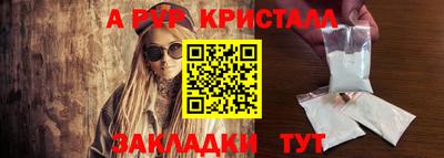 амф Кимры