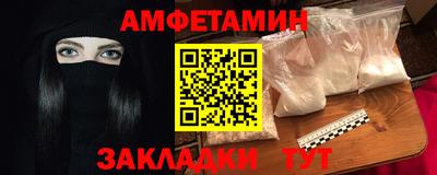 метамфетамин Кинель