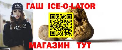 метамфетамин Кинель