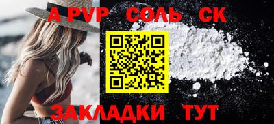 марихуана Кингисепп