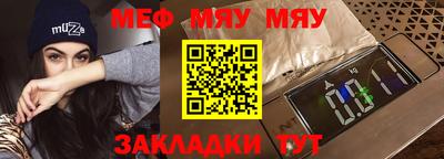 метамфетамин Кинель