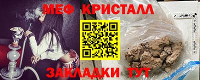 марихуана Кингисепп