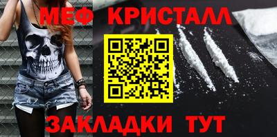 метамфетамин Кинель