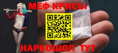метамфетамин Кинель