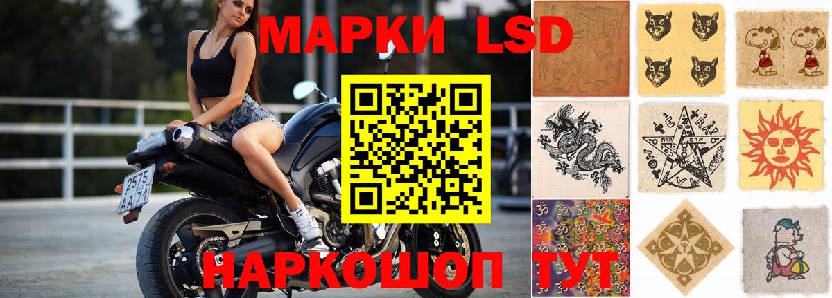 LSD-25 экстази ecstasy Кулебаки