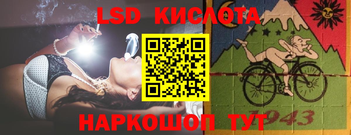 Кулебаки  Лсд 25 экстази кислота  Вход с VPN 