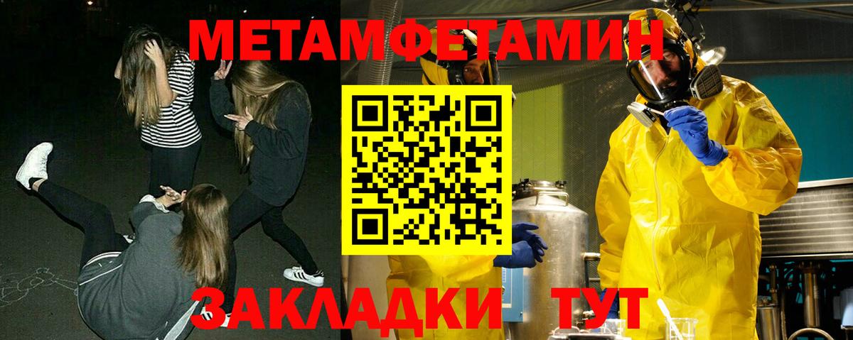 Alpha-PVP Кулебаки