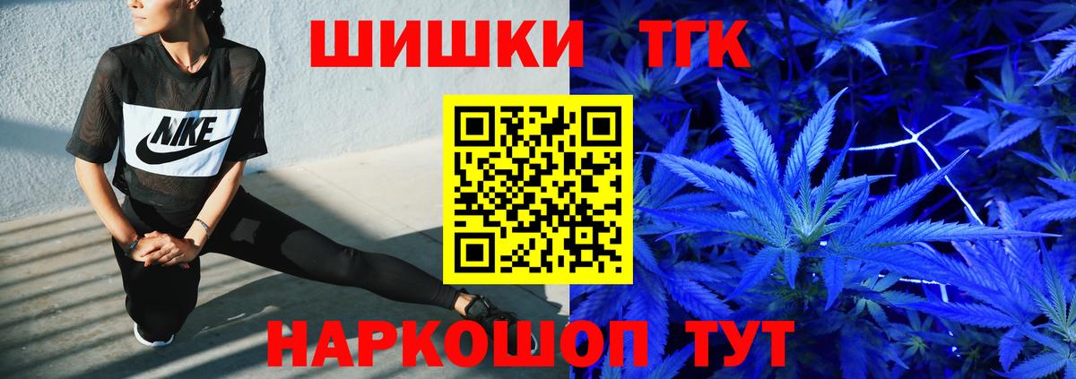 Бошки Шишки Bruce Banner Кулебаки
