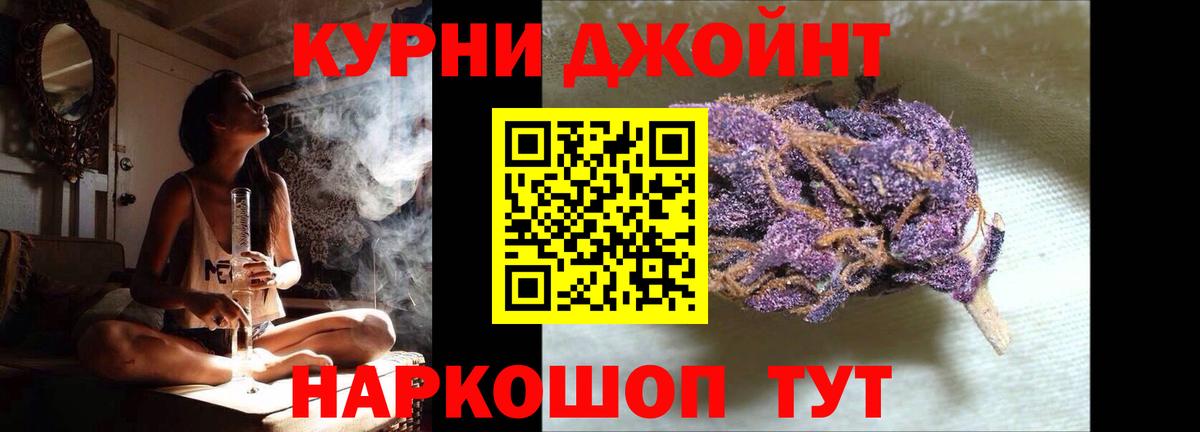Каннабис тримм  Конопля гибрид  Вход с VPN  Шишки марихуана THC 21%  Кулебаки 